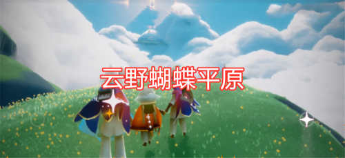 光遇9.30复刻先祖位置一览1