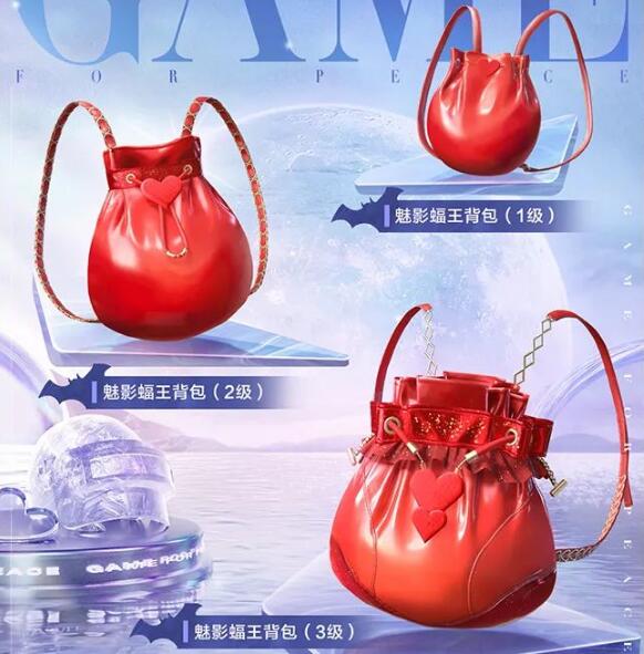 和平精英魅影蝠王值得买吗4