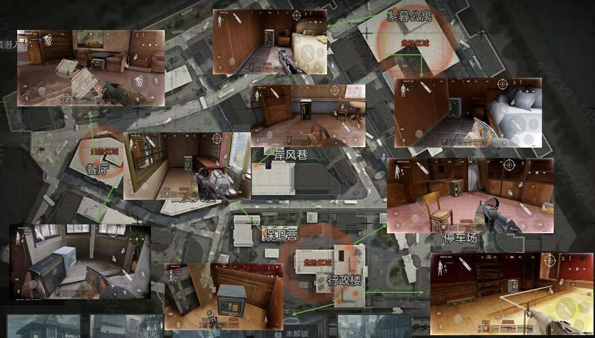 暗区突围军港来客正式服几号上线3