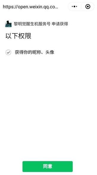 黎明觉醒生机预创角色怎么获得2