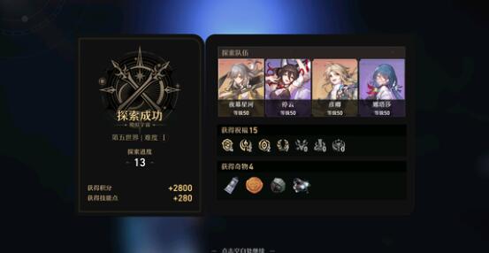 崩坏星穹铁道零氪可以玩吗2