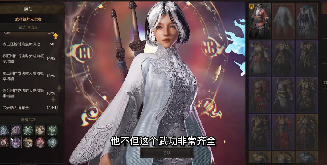 传奇m国际服化身哪个好用 萌新化身选择推荐2023