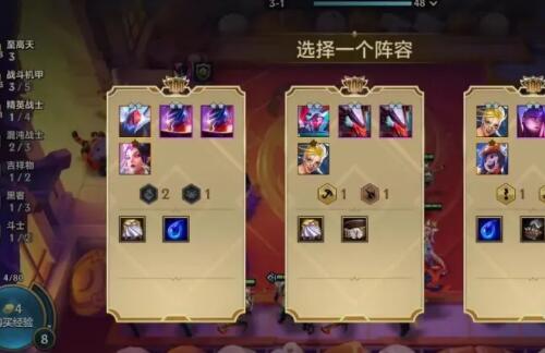 金铲铲之战无双百战什么时候更新2