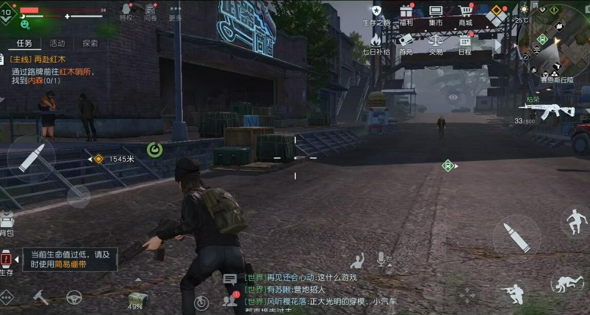 黎明觉醒能赚人民币吗 黎明觉醒生机萌新搬砖思路