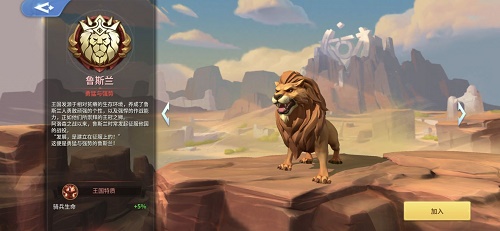 战火与永恒哪个王国好1