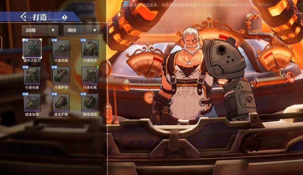 晶核coa先强化什么部位最好2