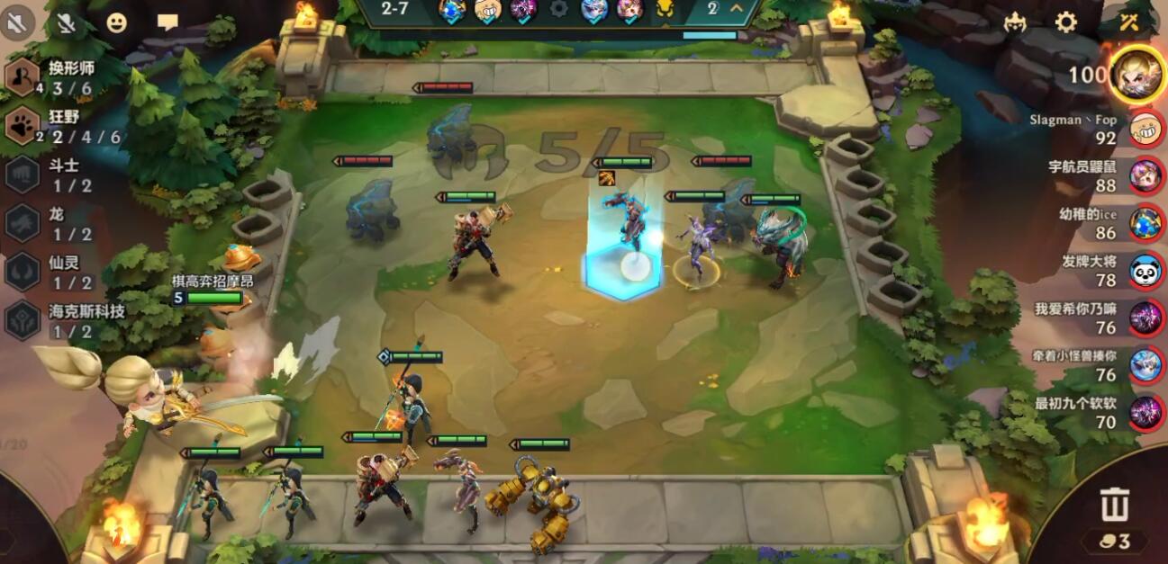 金铲铲之战s8.5瑟提带什么装备 s8.5瑟提最强阵容推荐