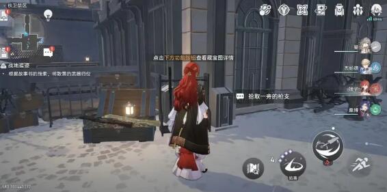 冒险鼹鼠队铁卫禁区在哪5