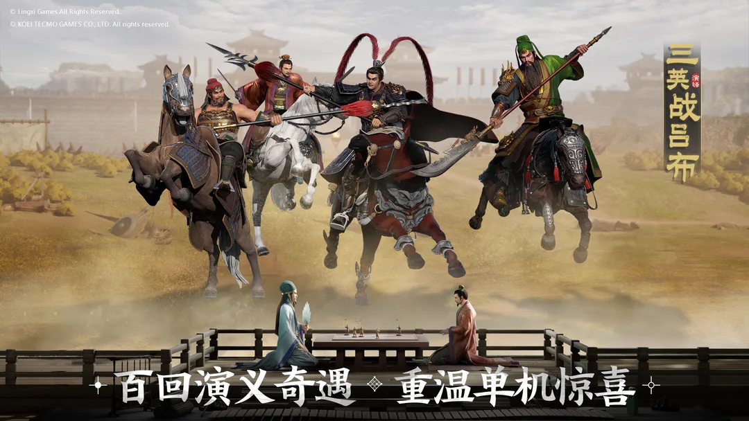 三国志战棋版T0武将强度榜 五星武将强势推荐2023