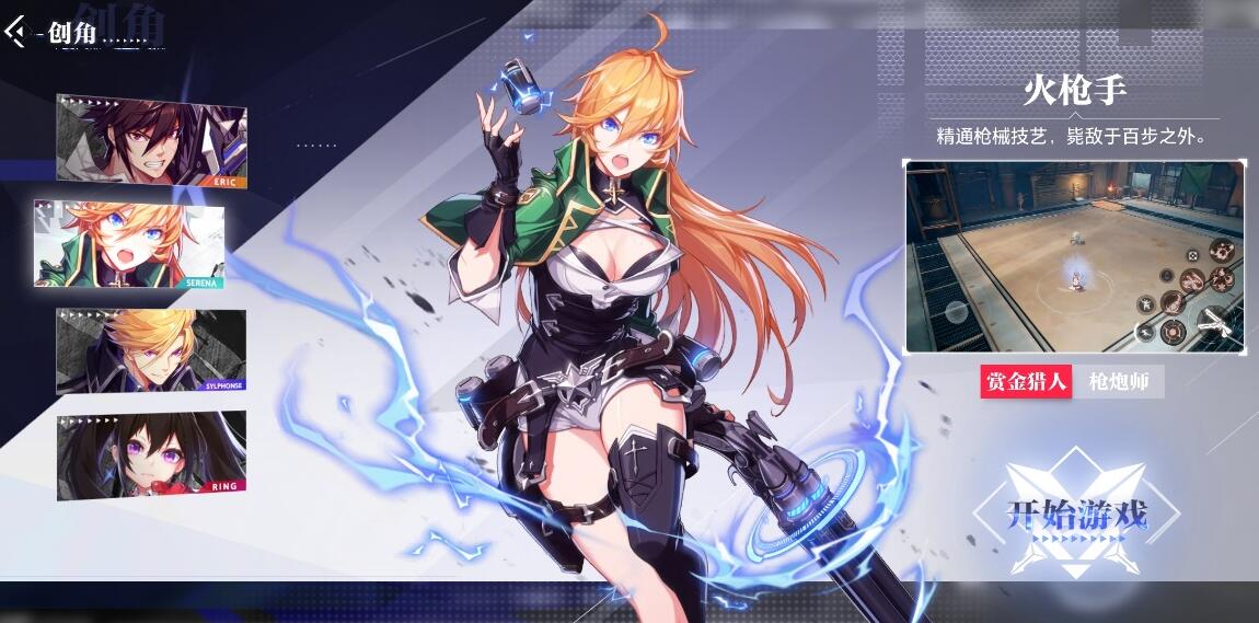 晶核coa转职需要多少级1