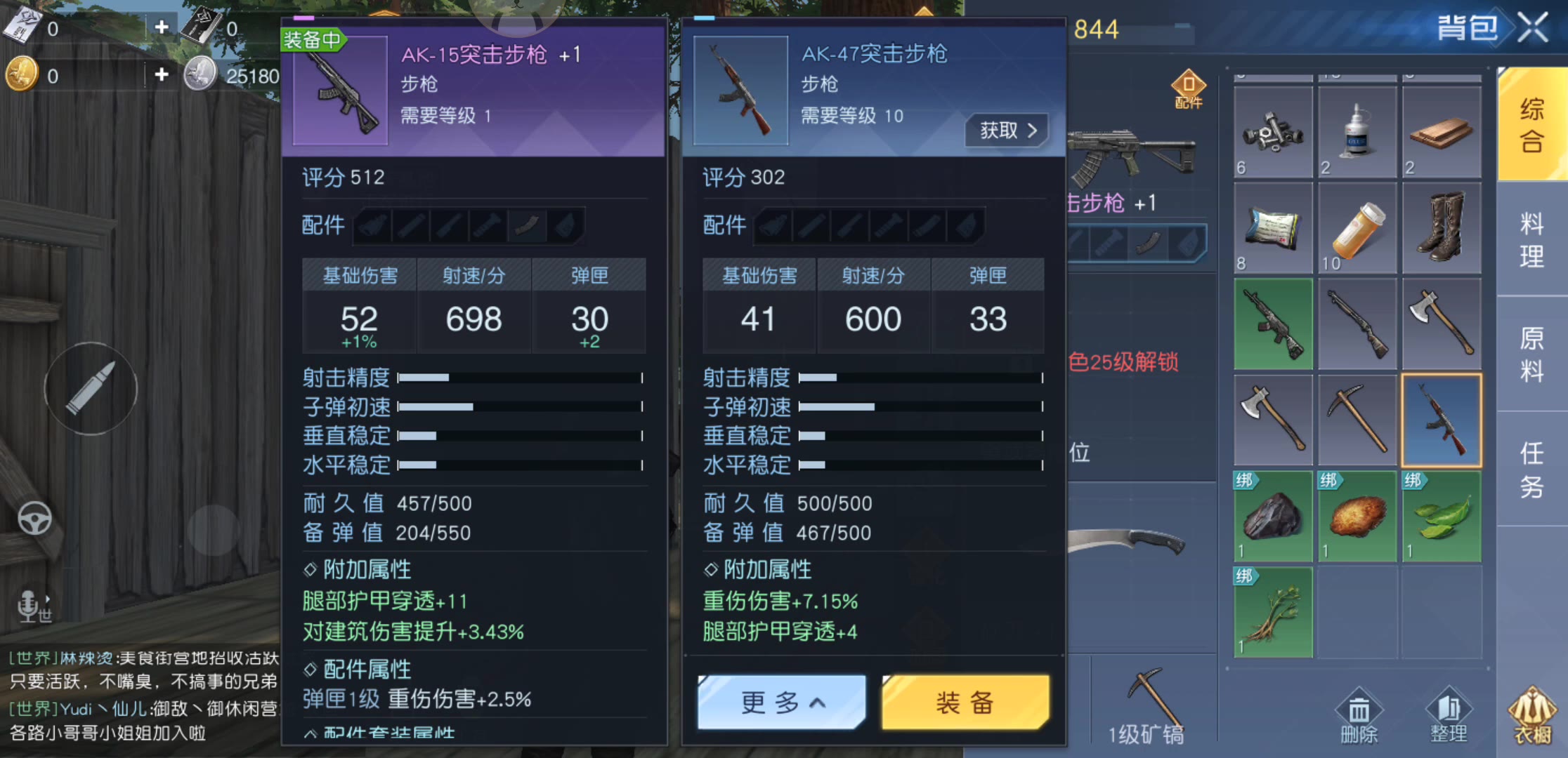 黎明觉醒生机什么武器厉害2