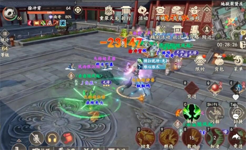 新天龙八部手游聚贤庄怎么打 聚贤庄西北角舞剑攻略