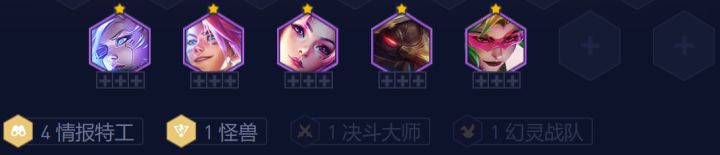 云顶之弈13.4版本更新内容2