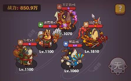 咸鱼之王吕布华佗阵容20231