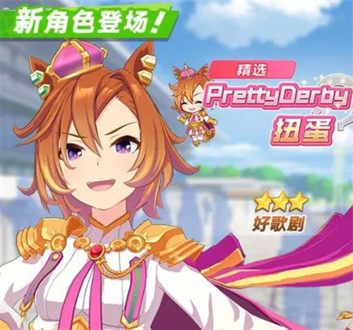 闪耀优俊少女好歌剧怎么训练 好歌剧强度养成攻略