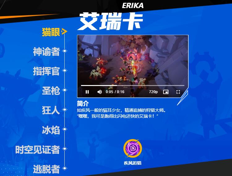 火炬之光无限哪个职业刷图最厉害3