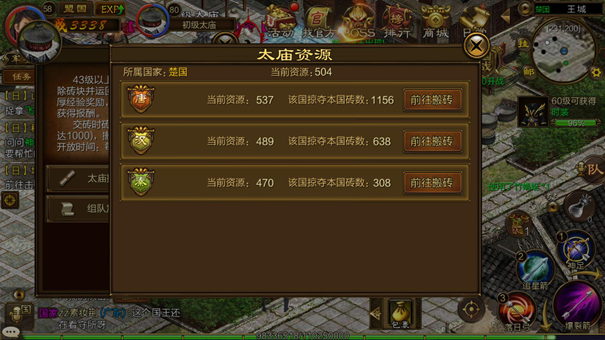 原始征途手游怎么搬砖最快 萌新快速搬砖技巧一览