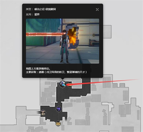 崩坏星穹铁道繁星璀璨的天才在哪里刷1