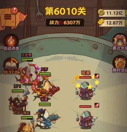 咸鱼之王最强万能爬塔阵容4