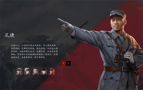 亮剑手游哪个英雄厉害3