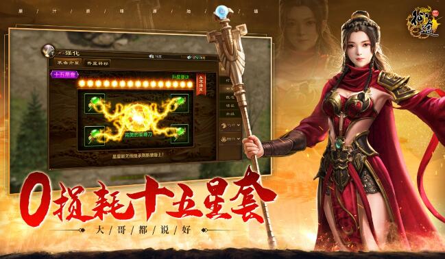 原始征途手游哪个职业平民玩的好2