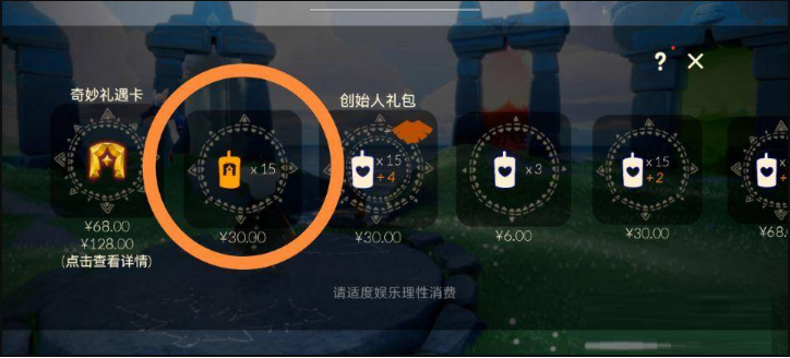光遇季节蜡烛怎么获得?光遇今日季节蜡烛位置