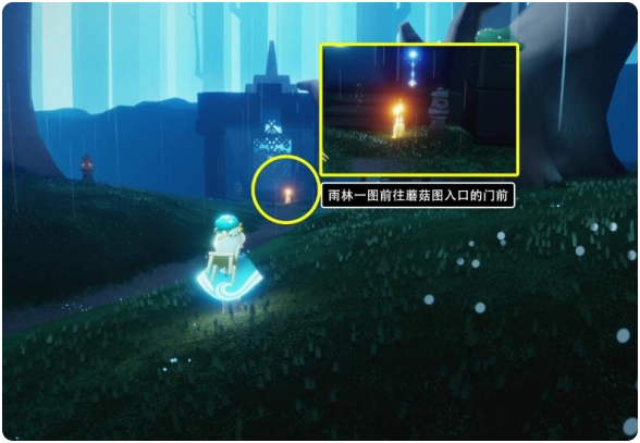 9.6光遇今日季节蜡烛位置-雨林图荧光蘑菇图出口边