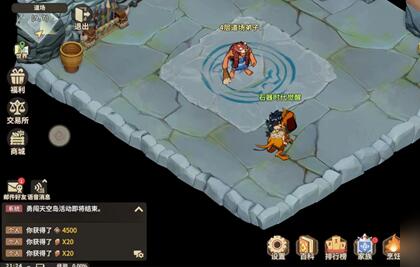 石器时代觉醒百人道场挑战攻略2 石器时代觉醒百人道场挑战攻略2