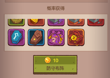 咸鱼之王二周年平民怎么玩2