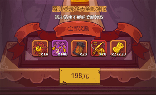 咸鱼之王二周年福卡值得买吗1 咸鱼之王二周年福卡值得买吗1