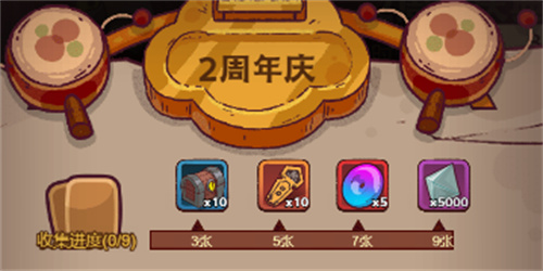 咸鱼之王二周年福卡值得买吗2 咸鱼之王二周年福卡值得买吗2