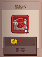 咸鱼之王二周年自选红鱼怎么获得2