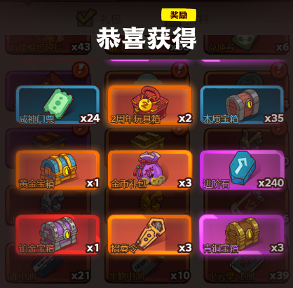 咸鱼之王二周年白玉怎么氪金2