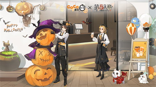 coco第五人格联动活动攻略2