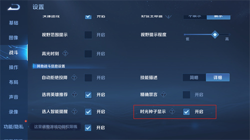 王者荣耀时光种子怎么领取2