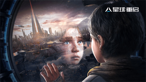 星球重启哪个职业吃香1