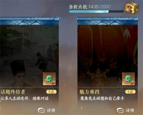 逆水寒手游留音螺位置在哪1