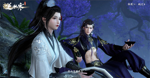 逆水寒手游南宫醉在哪能找到1