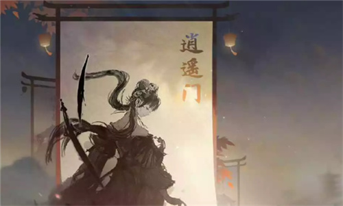 逆水寒手游逍遥门npc在哪里2