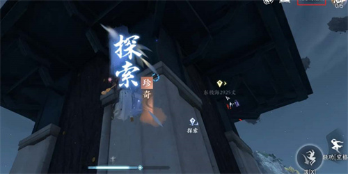 逆水寒手游驱雷策电特质如何获取2