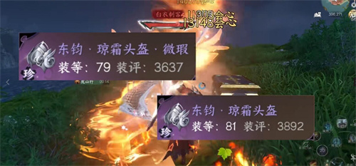 琼霜赋盔怎么获得逆水寒1