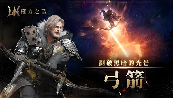 权力之望账号怎么弄3