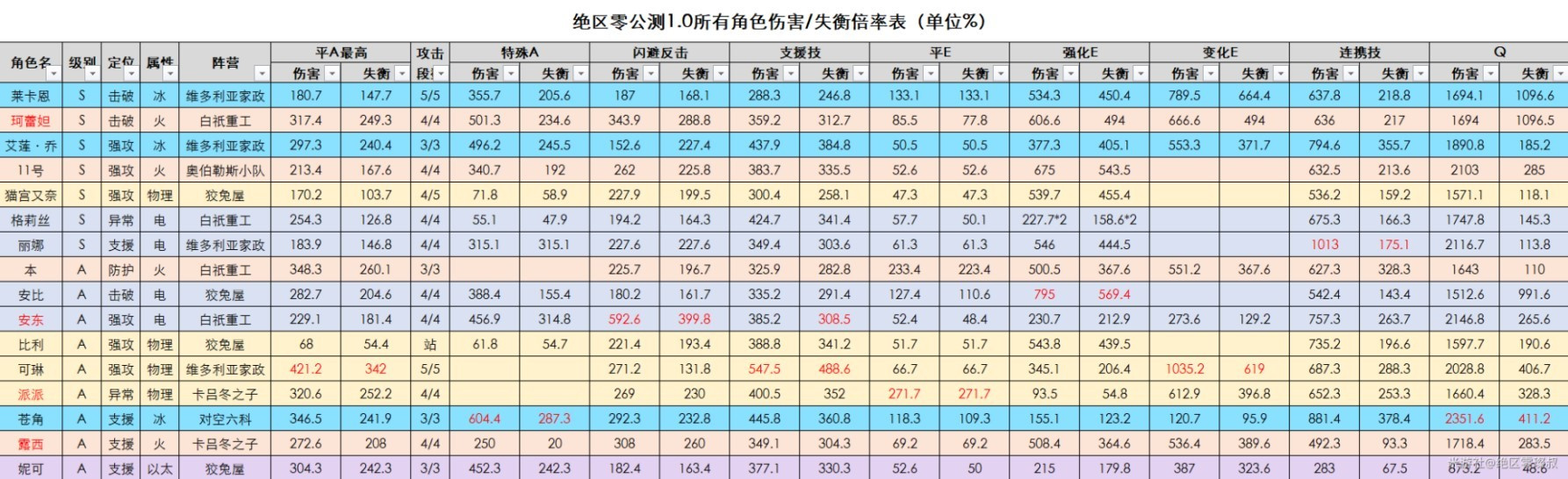 1721030058340.jpg 04.jpg