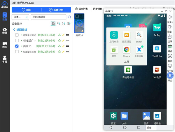 世界启元什么阵容最强4