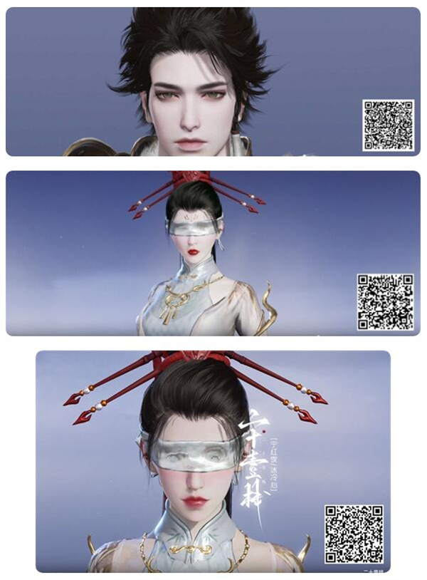 永劫无间手游捏脸代码怎么导入7 永劫无间手游捏脸代码怎么导入7