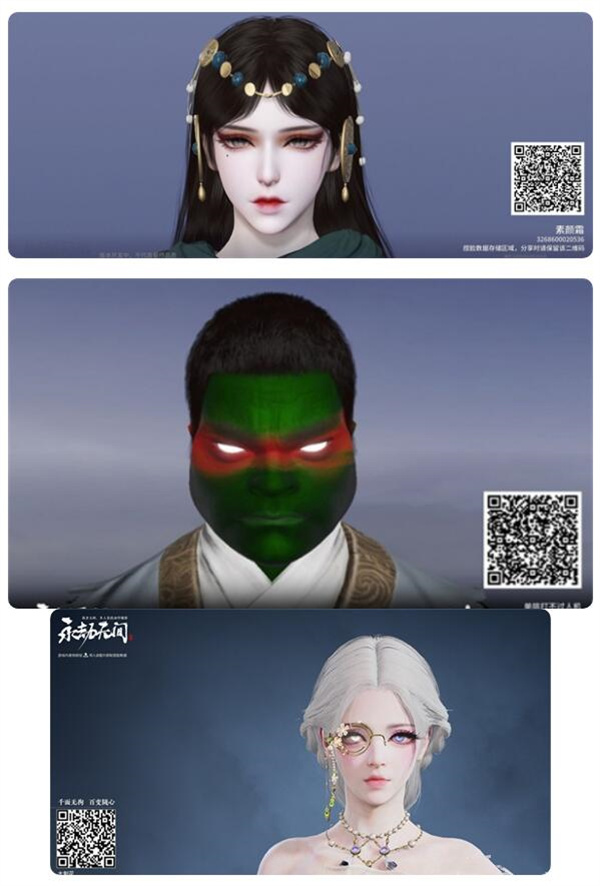 永劫无间手游捏脸代码怎么导入7 永劫无间手游捏脸代码怎么导入7