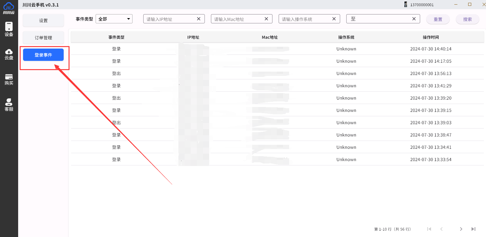 1732006445385.png 图片14.png