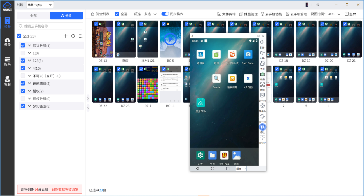 部落冲突17本建议升级顺序3