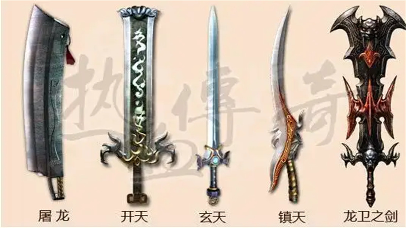 热血传奇 (2).jpg