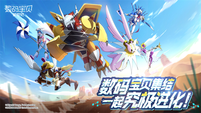 1749906236857.jpg 数码宝贝.jpg